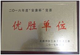 �Ї������c��ُ(li��n)�ϕ�(hu��)��2011--2016****��(hu��)�T���s�u(y��)�Q̖(h��o) 